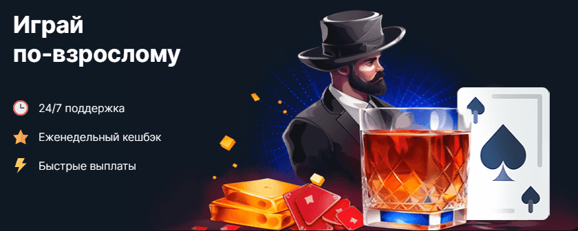 Игровой процесс на Vodka casino